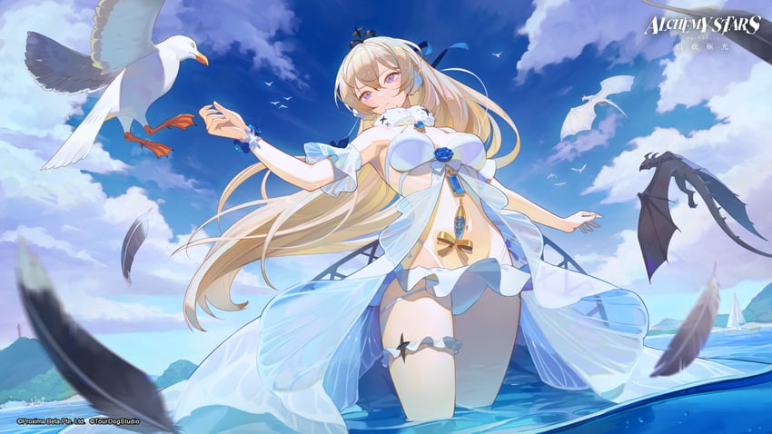 bethlehem (alchemy stars)