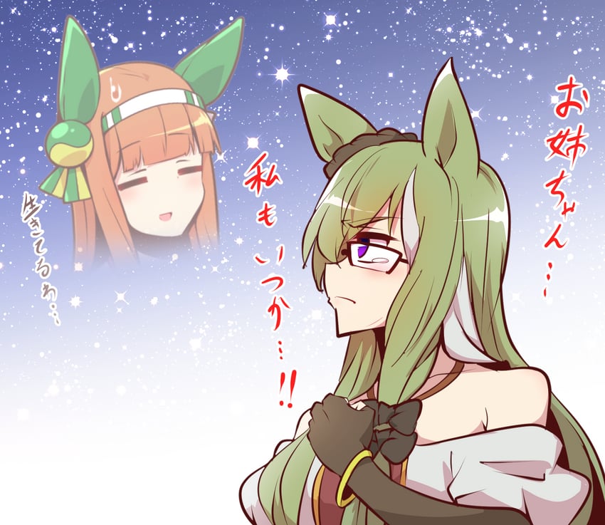 silence suzuka and rapid builder (umamusume and 1 more) drawn by yonedatomo_mizu