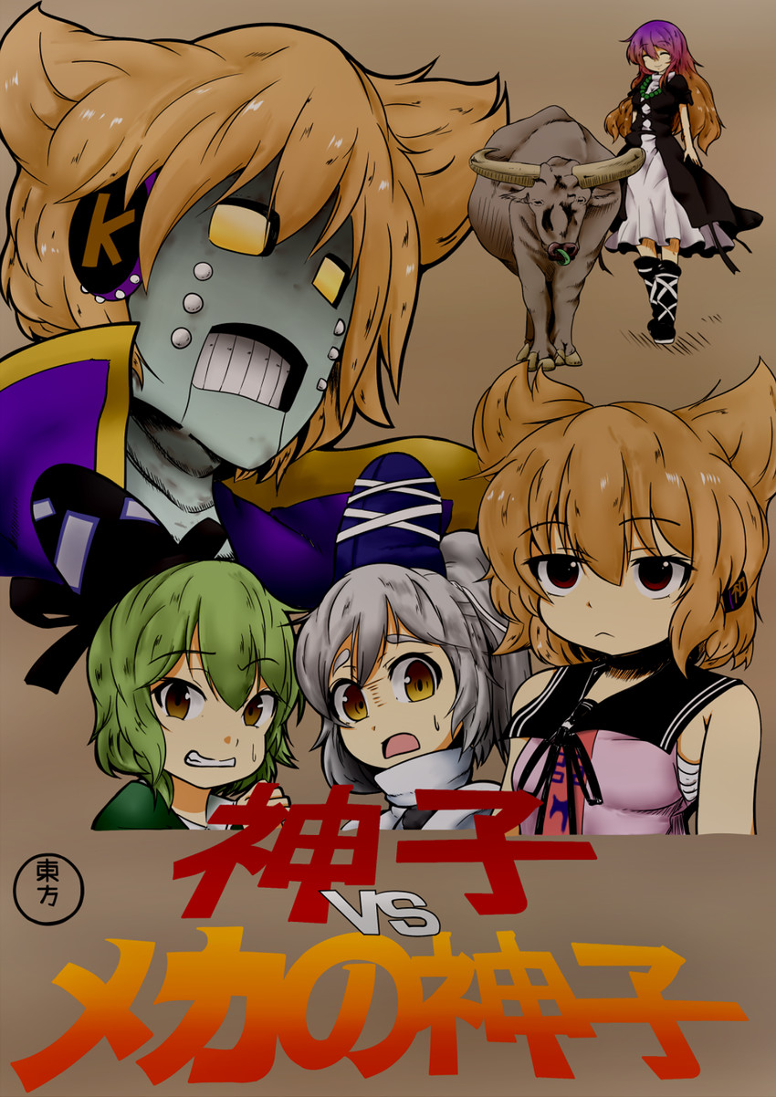 hijiri byakuren, toyosatomimi no miko, mononobe no futo, soga no tojiko, and robo-ky (touhou and 1 more) drawn by o-iboshi