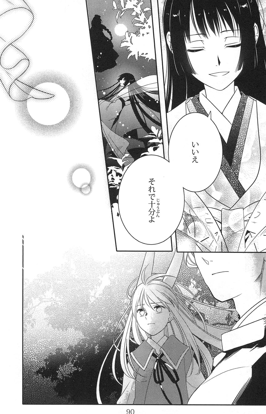 kamishirasawa keine, houraisan kaguya, yagokoro eirin, and ex-keine (touhou) drawn by koma_midori