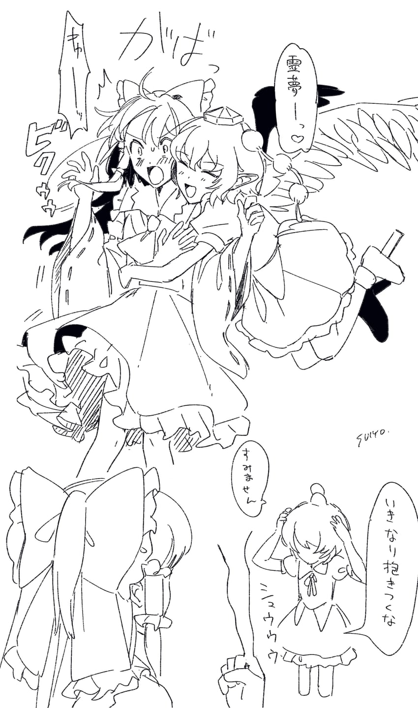 hakurei reimu and shameimaru aya (touhou) drawn by uehara_suiyo