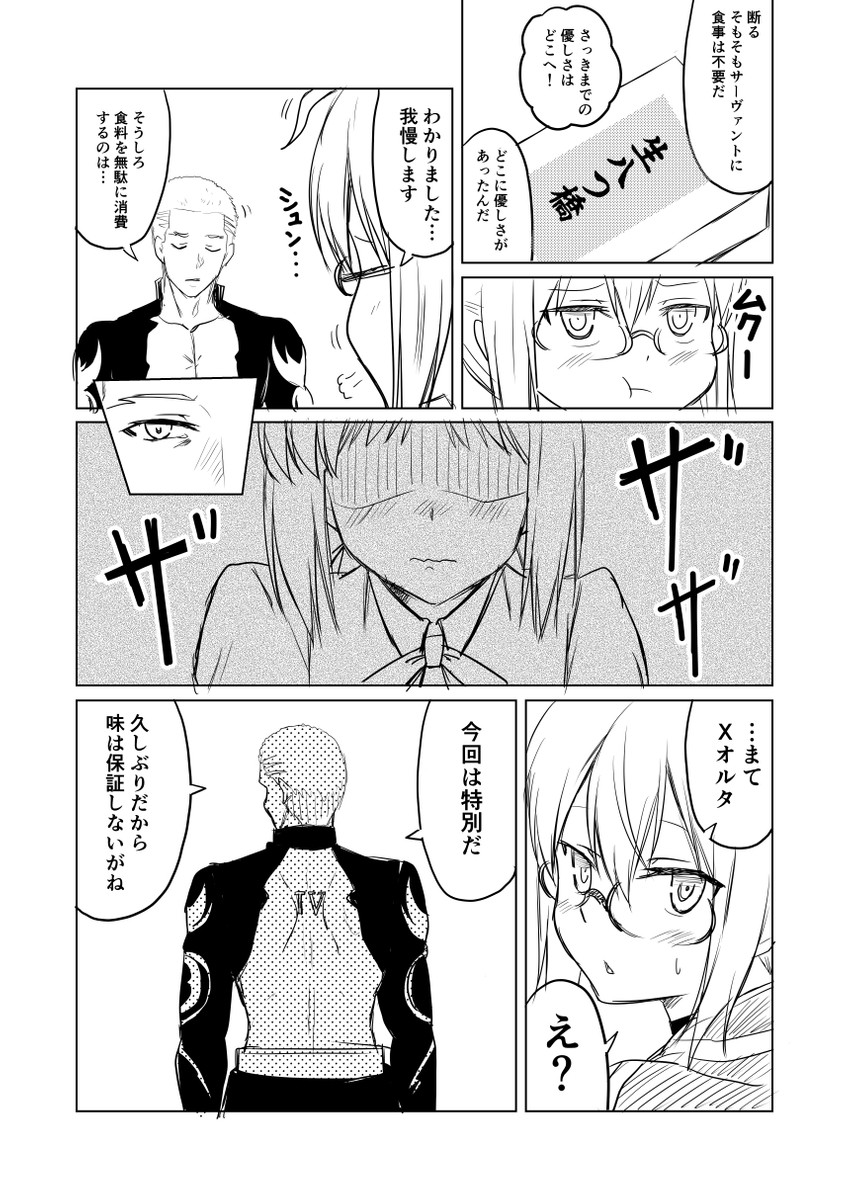 artoria pendragon, saber, mysterious heroine x alter, and emiya alter (fate and 1 more) drawn by ha_akabouzu
