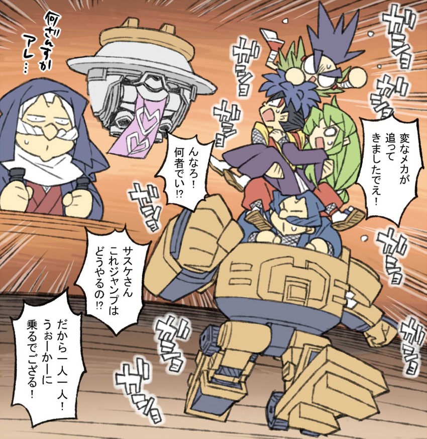 yae, goemon, sasuke, ebisumaru, and bismaru (ganbare goemon) drawn by tomada