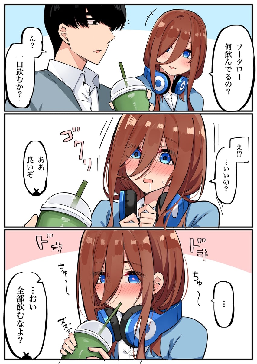 nakano miku and uesugi fuutarou (go-toubun no hanayome) drawn by mame1645