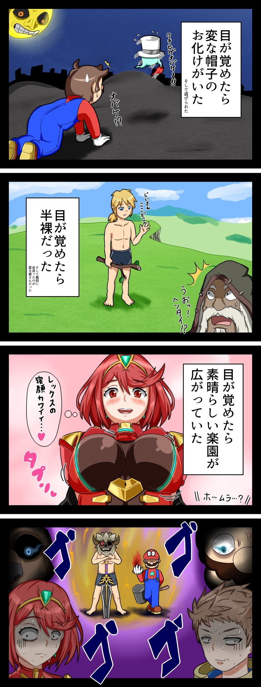 link, pyra, mario, rex, moon, and 1 more (the legend of zelda and 6 more) drawn by samu_poteto