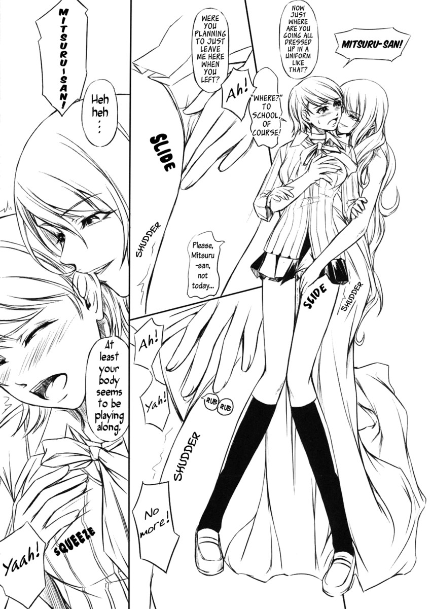 takeba yukari and kirijou mitsuru (persona and 1 more)