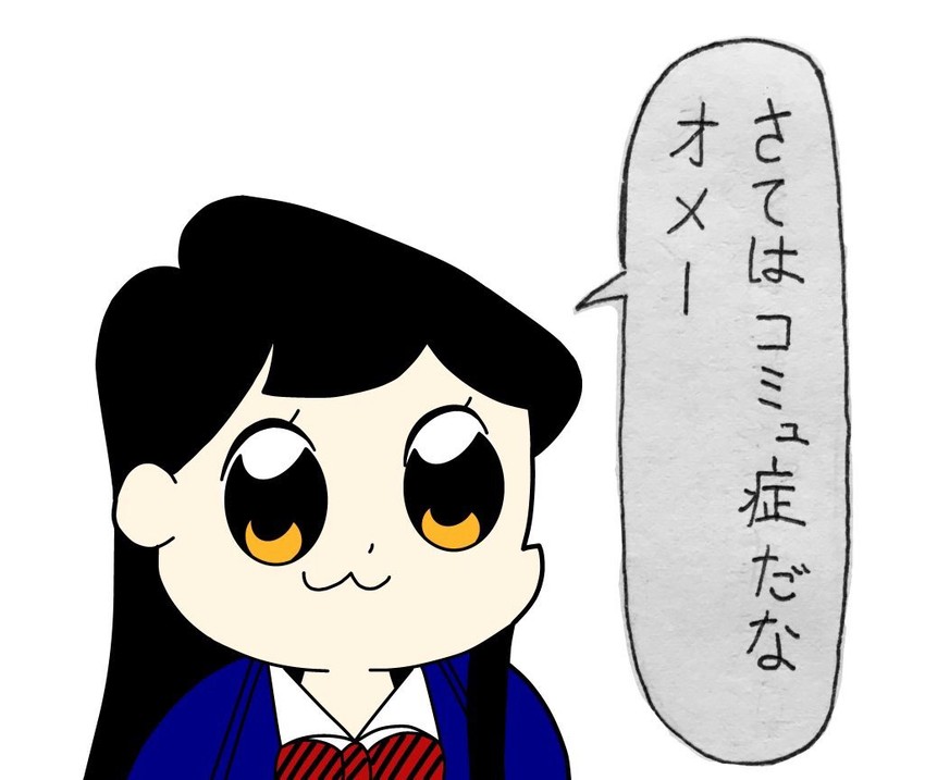 komi shouko (komi-san wa komyushou desu and 1 more) drawn by comi3_comyusho