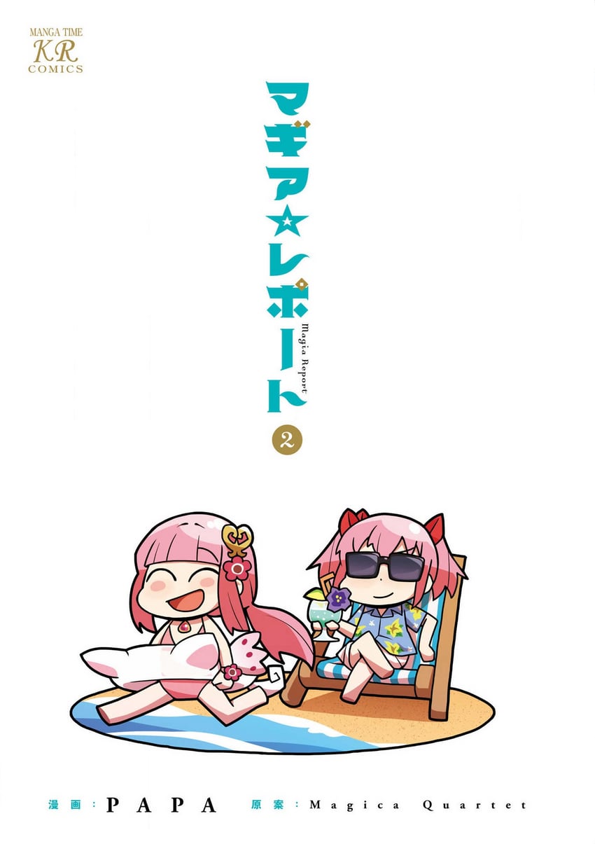 kaname madoka, kyubey, and tamaki iroha (mahou shoujo madoka magica and 1 more) drawn by papa_(shimeguru)