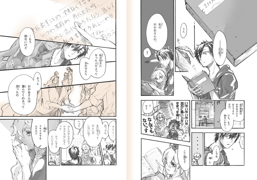 kozakura marry, seto kousuke, and kozakura shion (kagerou project) drawn by saotome_hiyori