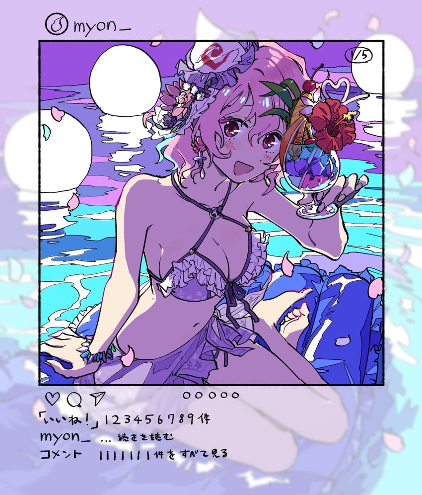 saigyouji yuyuko (touhou and 1 more) drawn by chizu_(mikankanntenn)
