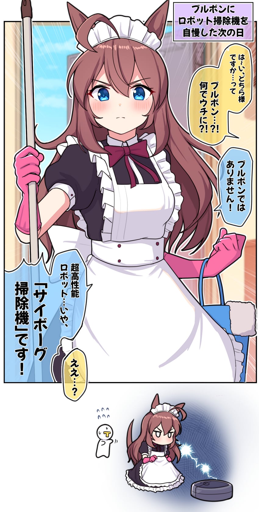 trainer, mihono bourbon, and t-head trainer (umamusume) drawn by takiki