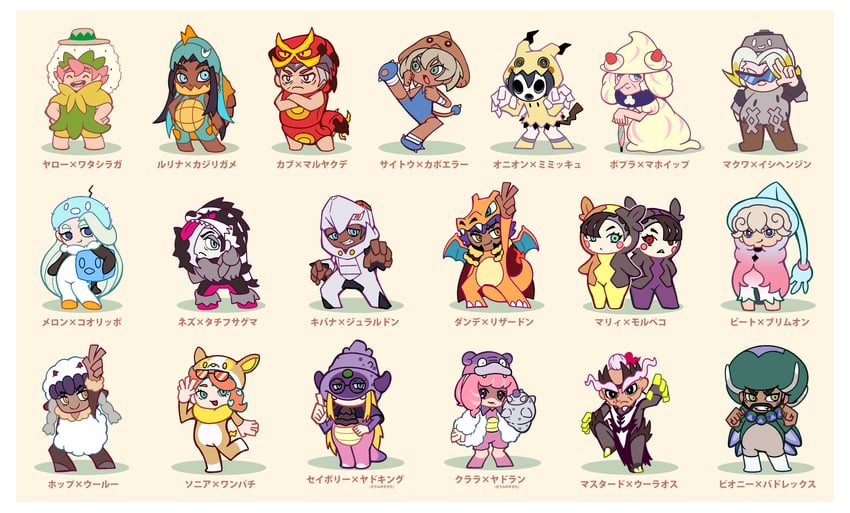 marnie, leon, raihan, nessa, bea, and 33 more (pokemon and 1 more) drawn by fukidashi_cotton