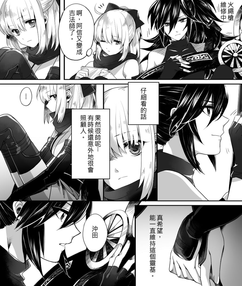 okita souji, oda nobunaga, and oda kippoushi (fate and 1 more) drawn by leila_(yurisouls)