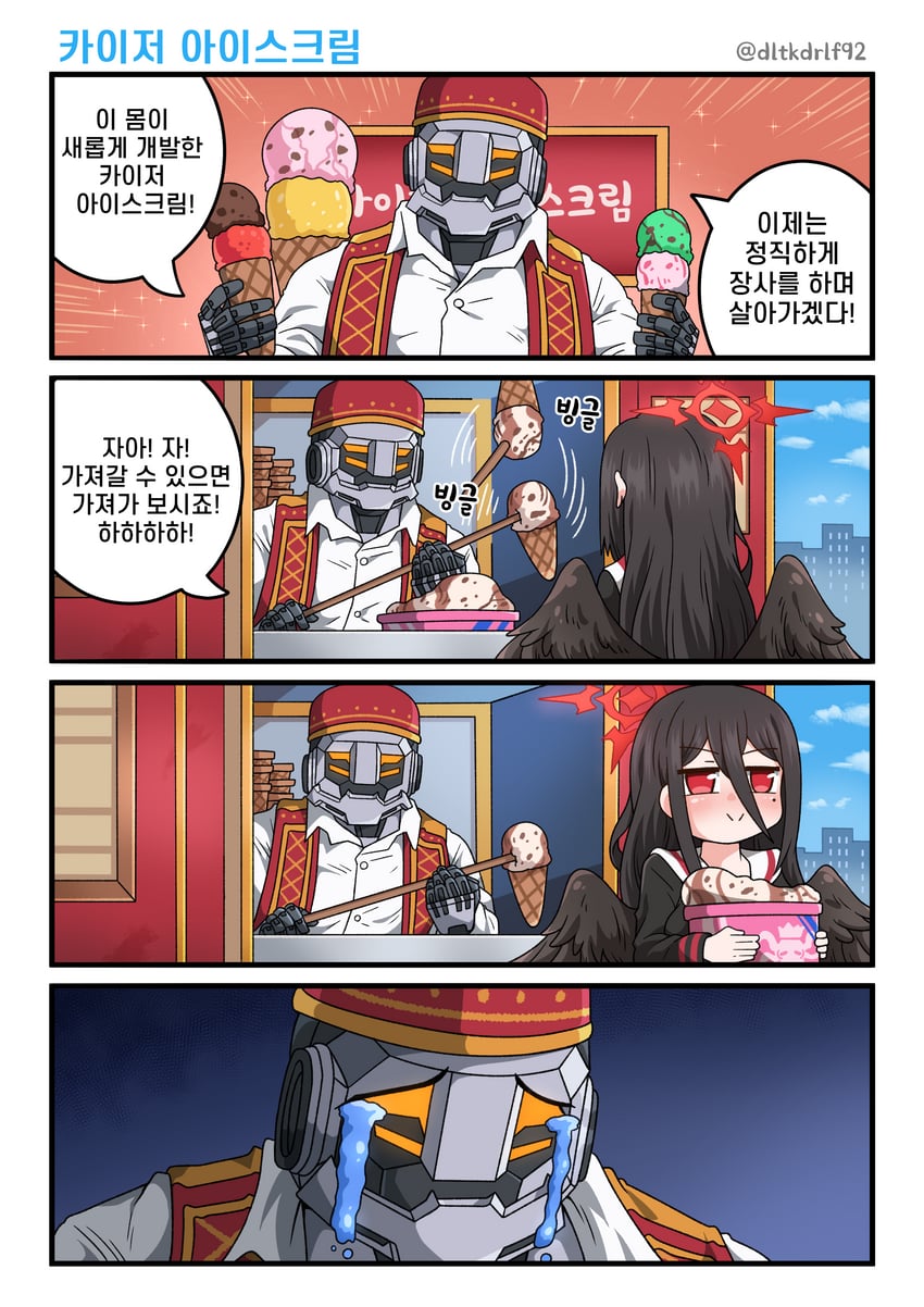 hasumi and kaiser pmc director (blue archive) drawn by devil_yanghyeok