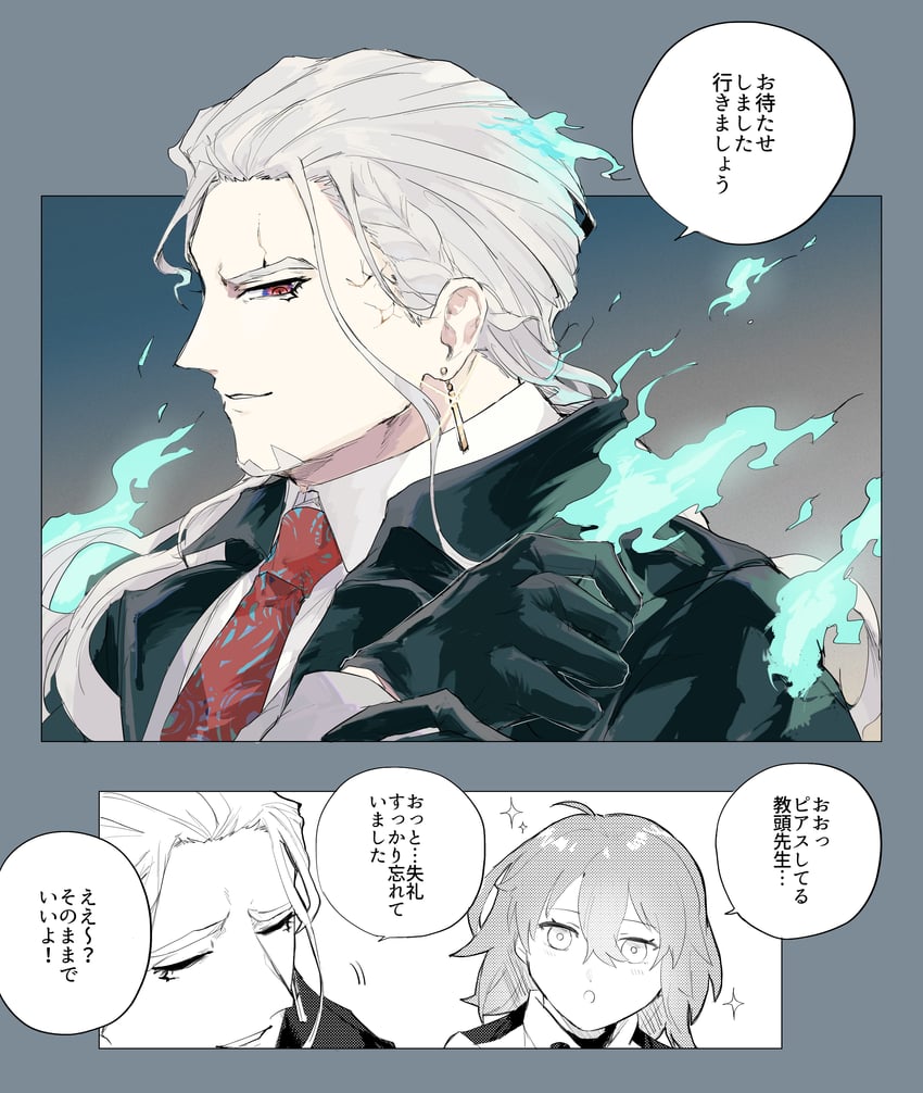 fujimaru ritsuka and alessandro di cagliostro (fate and 1 more) drawn by k_ruc