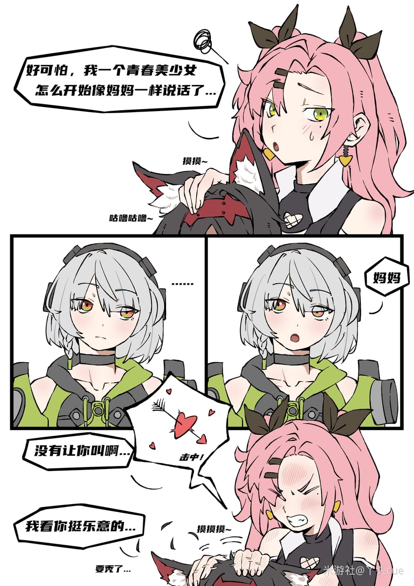 nicole demara, anby demara, and nekomiya mana (zenless zone zero) drawn by yatou_cue
