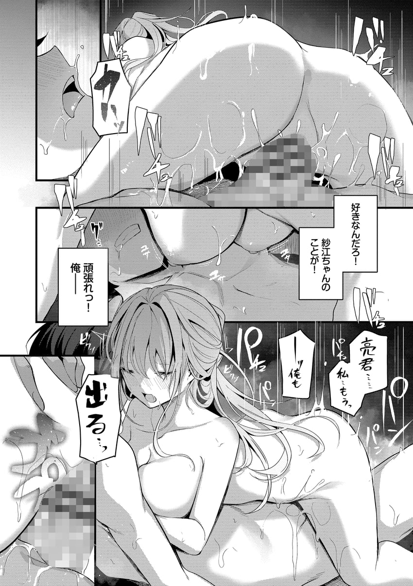 original drawn by cucchiore