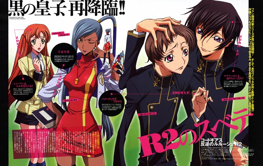 lelouch vi britannia, shirley fenette, villetta nu, and rolo lamperouge (code geass) drawn by sakou_yukie