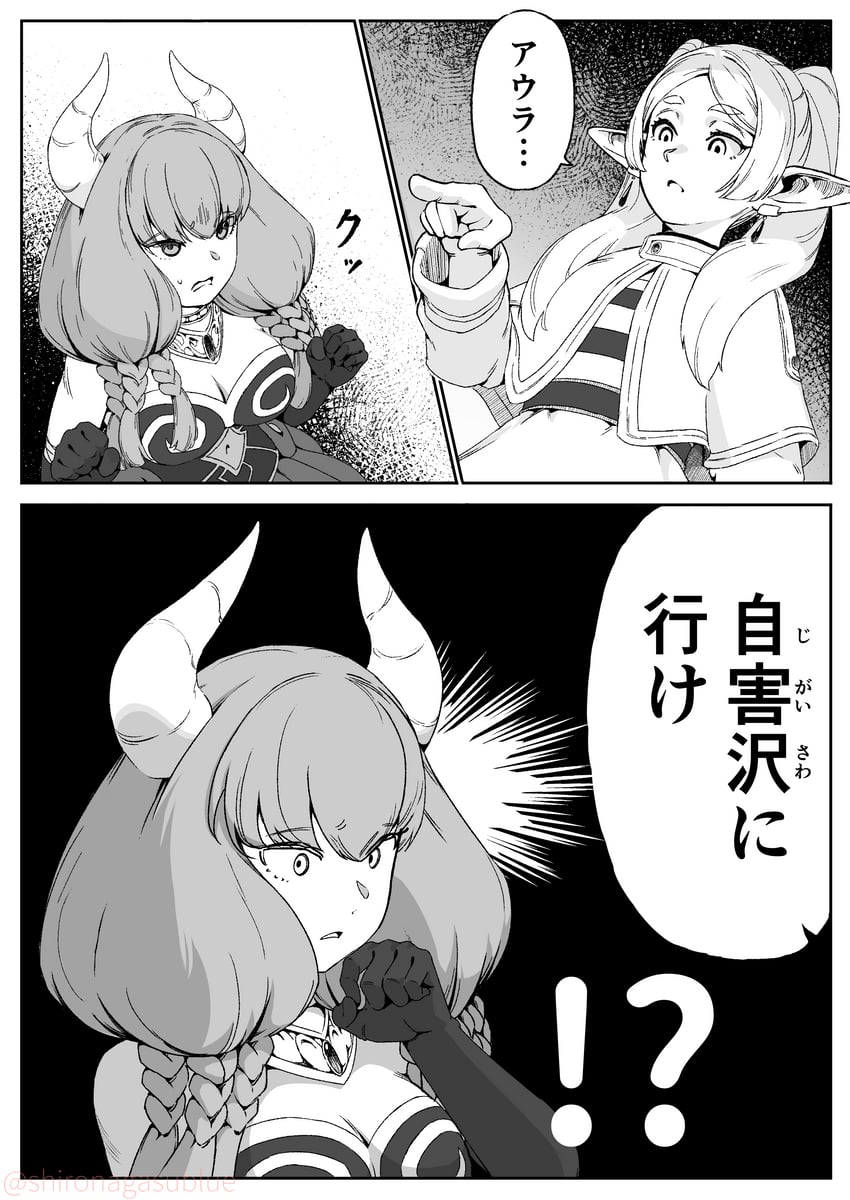 frieren and aura (sousou no frieren) drawn by shironagasu_senpai
