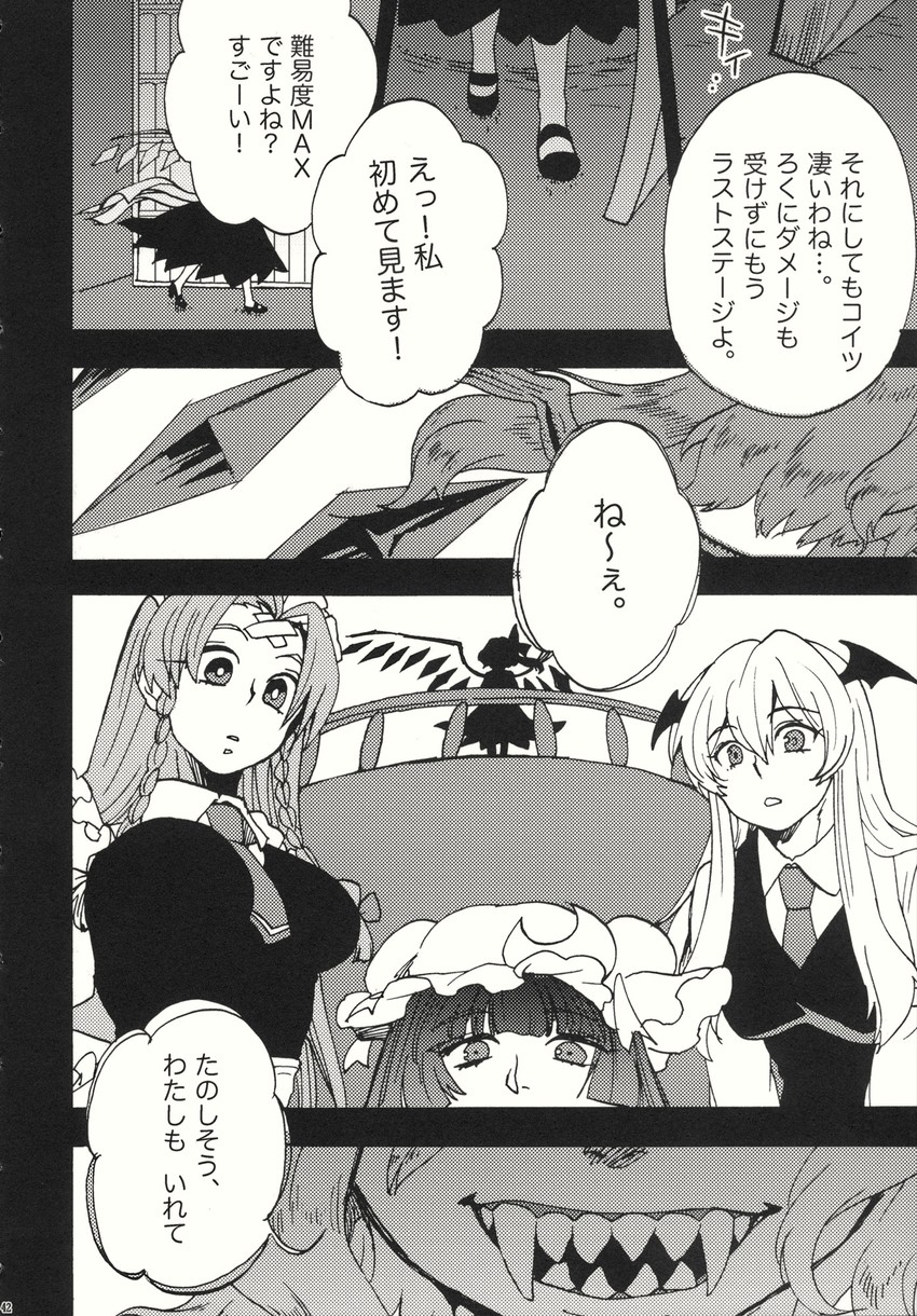 flandre scarlet, patchouli knowledge, hong meiling, and koakuma (touhou) drawn by yumiya