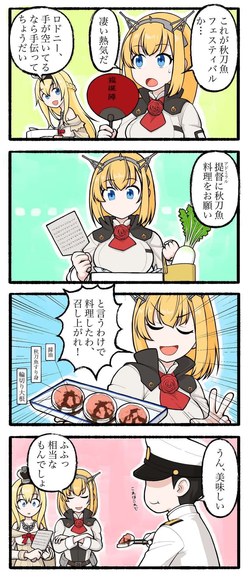 admiral, warspite, rodney, and rodney kai (kantai collection) drawn by nemu_(nemurakka)