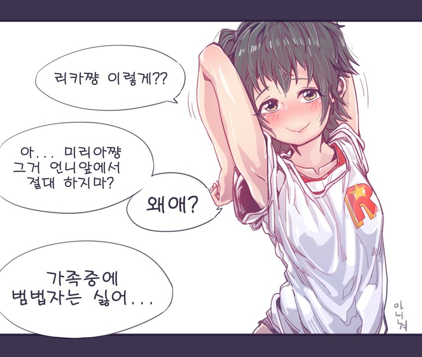 akagi miria (idolmaster and 1 more) drawn by aningay