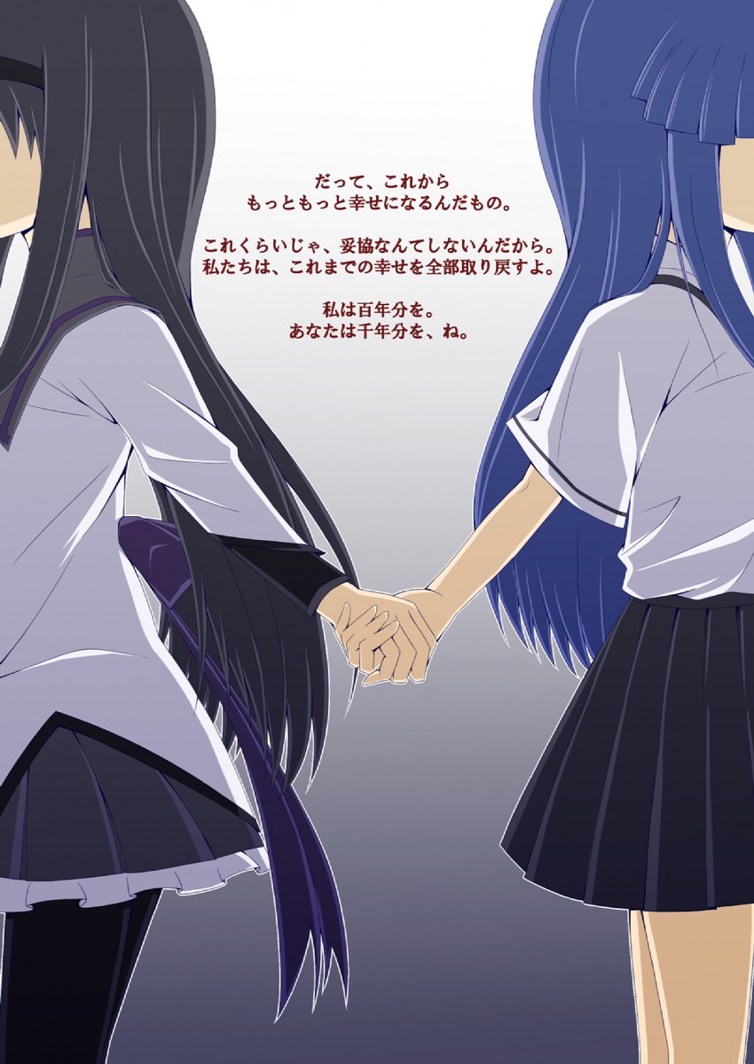akemi homura and furude rika (mahou shoujo madoka magica and 1 more) drawn by sumihira
