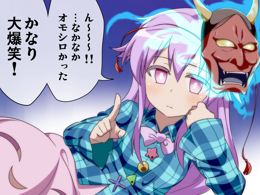 hata no kokoro (touhou and 2 more) drawn by jeno