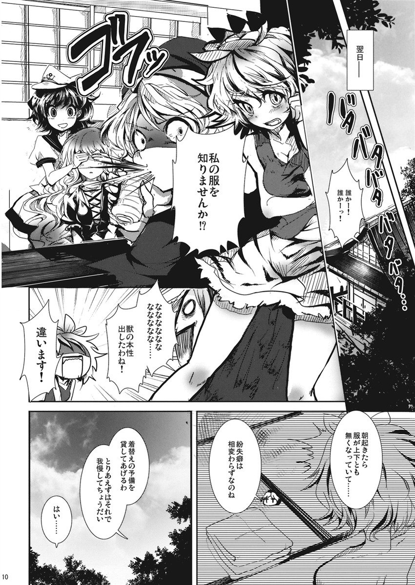 hijiri byakuren, toramaru shou, murasa minamitsu, and kumoi ichirin (touhou) drawn by cis_(carcharias)
