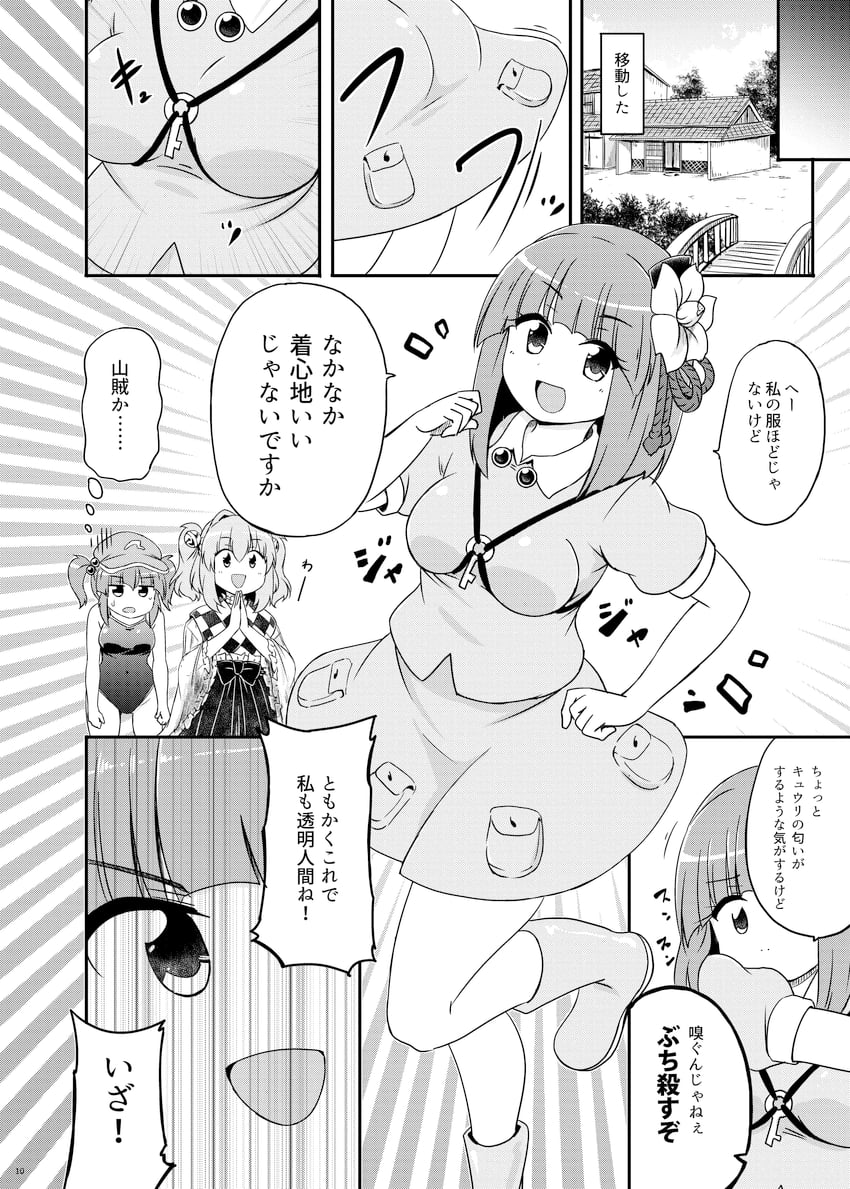 kawashiro nitori, hieda no akyuu, and motoori kosuzu (touhou) drawn by kousei_(public_planet)
