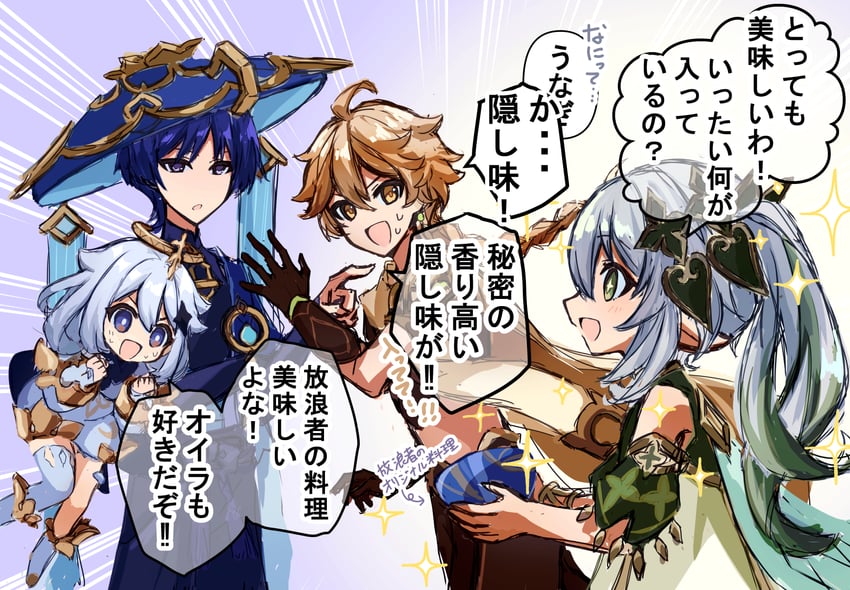 scaramouche, aether, nahida, wanderer, and paimon (genshin impact) drawn by ryokukablog