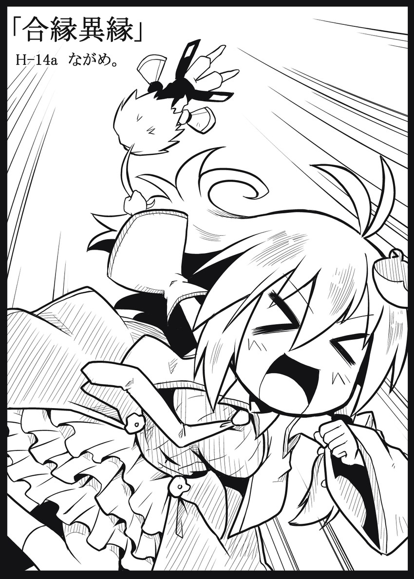 kochiya sanae and morichika rinnosuke (touhou) drawn by futa_(nabezoko)