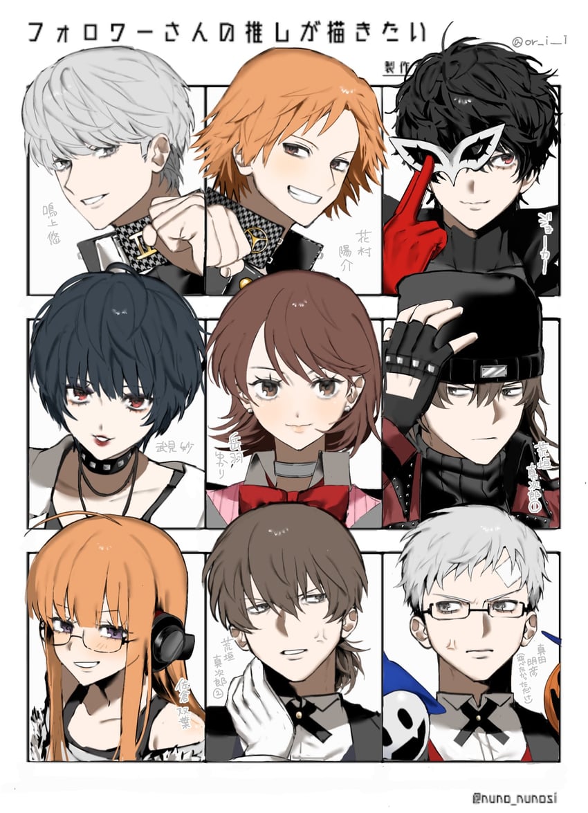 narukami yu, amamiya ren, takeba yukari, sakura futaba, hanamura yousuke, and 5 more (persona and 3 more) drawn by or_i_i