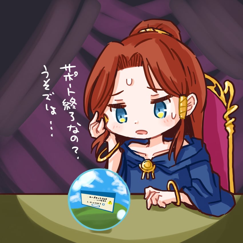 sara tovah (microsoft windows and 4 more) drawn by fukaziroh730