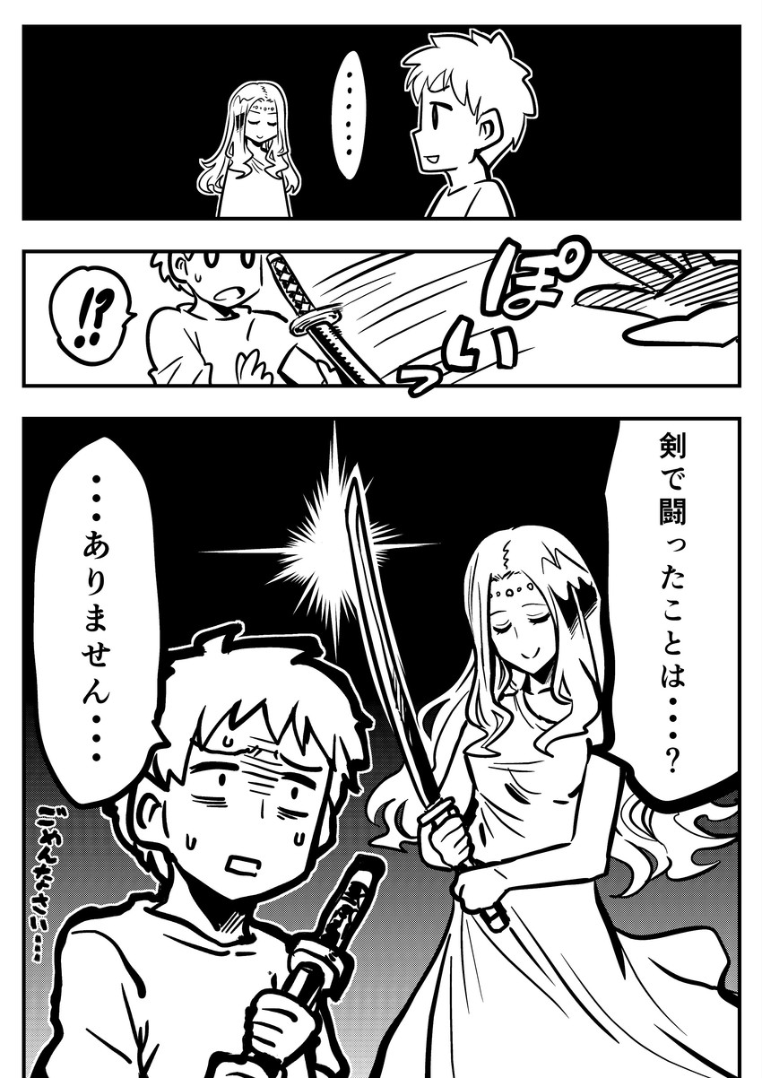 g-spring goddess and gunpla boy (original and 2 more) drawn by kato_takuji