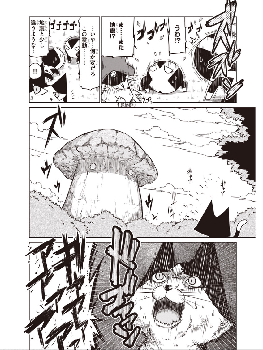 black general, minion 2, minion 1, and peke (zannen onna-kanbu black general-san) drawn by jin_(mugenjin)
