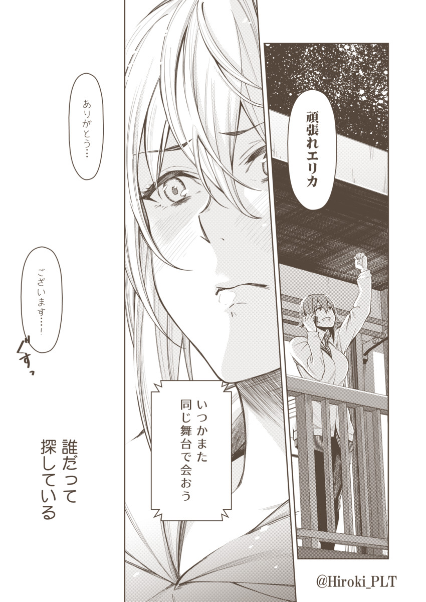 nishizumi maho and itsumi erika (girls und panzer) drawn by ohara_hiroki