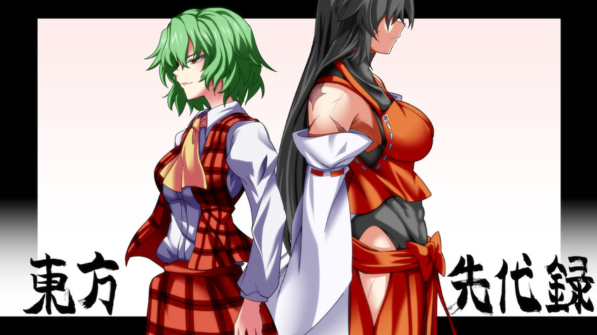 kazami yuuka and sendai hakurei no miko (original and 2 more) drawn by yagami_(mukage)