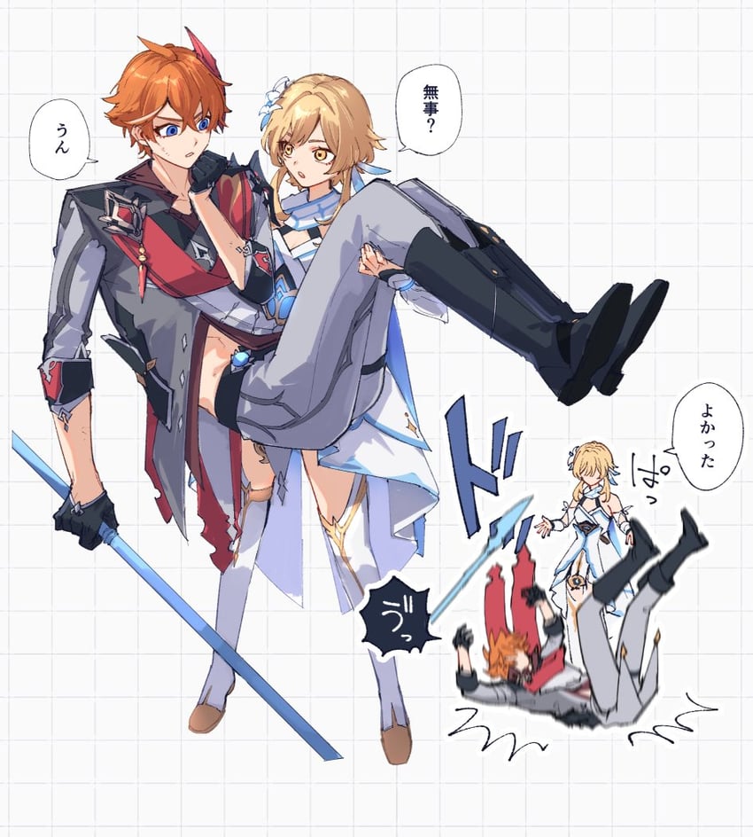 lumine and tartaglia (genshin impact) drawn by sakura_0270