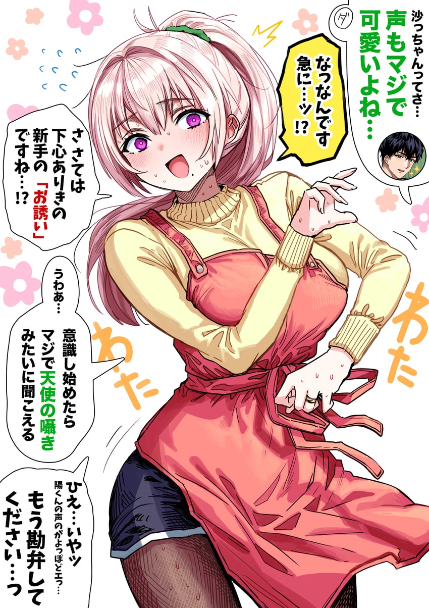 sayama saho and sayama youtarou (original) drawn by gibagiba
