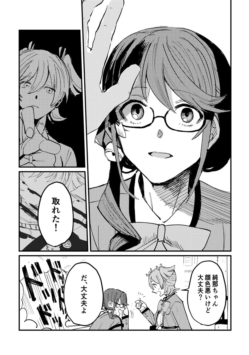 daiba nana and hoshimi junna (shoujo kageki revue starlight) drawn by ookura_nata