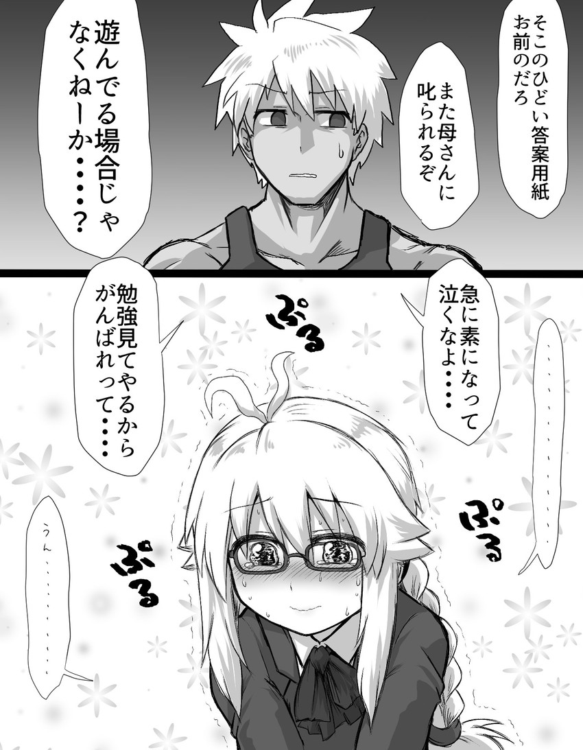 koshirae tsurugi and koshirae kenji (original) drawn by m.m