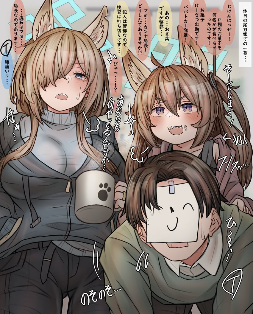 sensei, doodle sensei, and kanna (blue archive) drawn by leogust