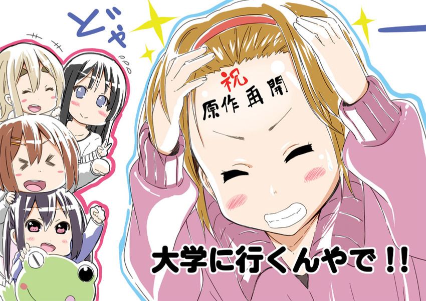 akiyama mio, nakano azusa, hirasawa yui, tainaka ritsu, and kotobuki tsumugi (k-on!) drawn by nukunuku