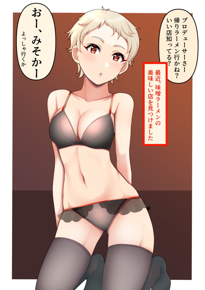 senzaki ema (idolmaster and 1 more) drawn by nikukai