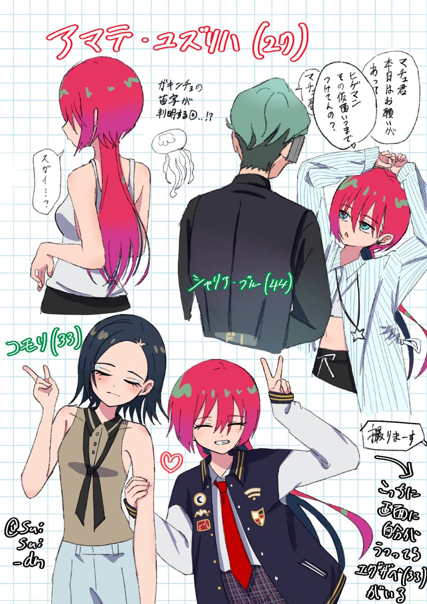 amate yuzuriha, challia bull, and comoli harcourt (gundam and 1 more) drawn by hasu_175