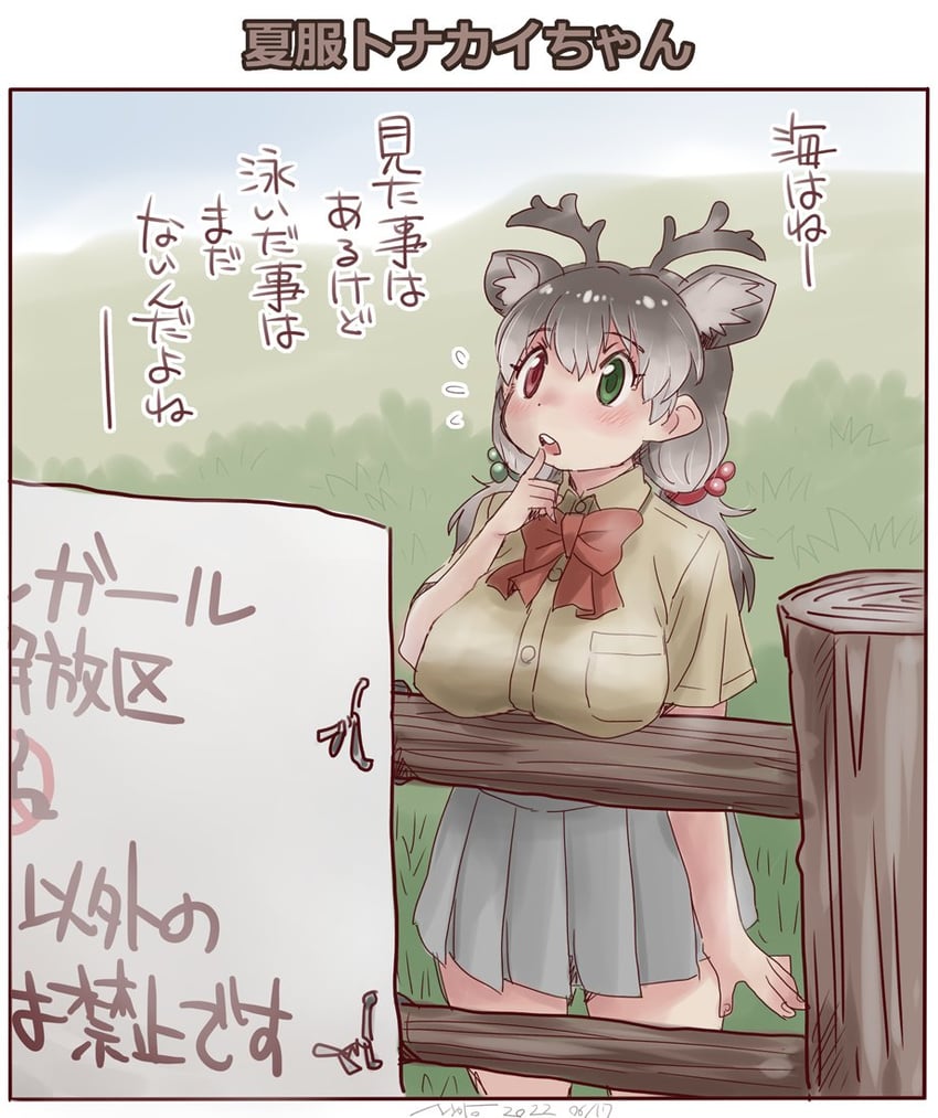 reindeer (kemono friends and 1 more) drawn by nyororiso_(muyaa)