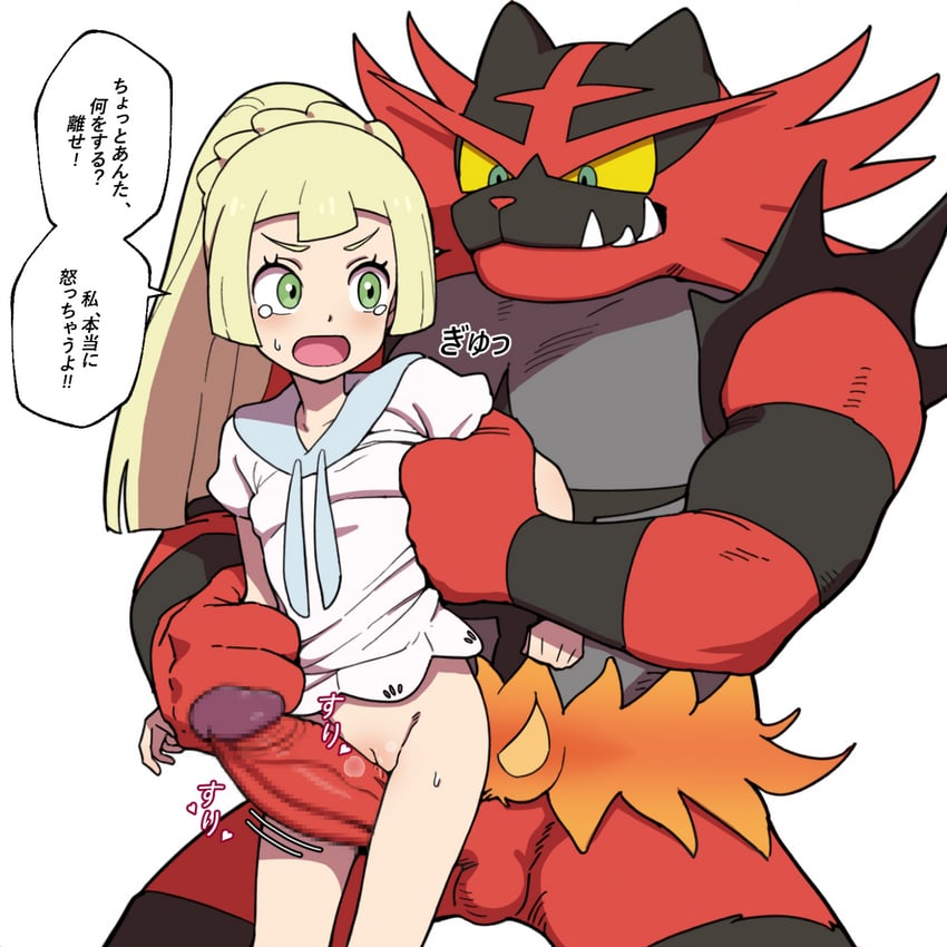 lillie and incineroar (pokemon and 1 more) drawn by hentamonn
