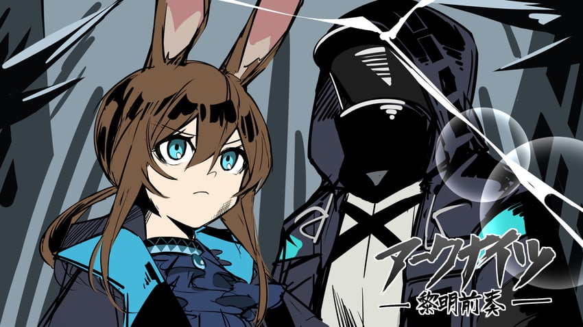 doctor and amiya (arknights and 1 more) drawn by ao_oni_(onioni-aoi)