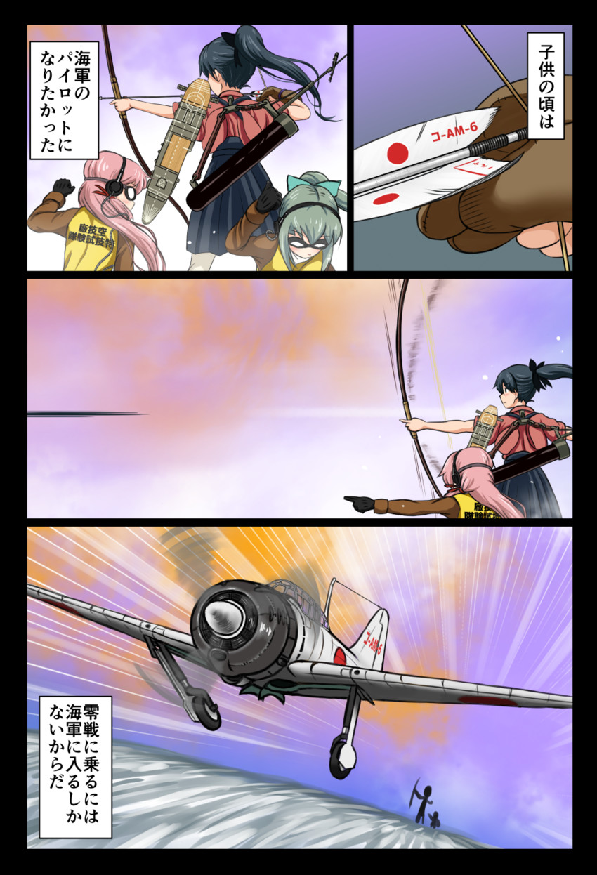 houshou, akashi, yuubari, and shirotsugh lhadatt (kantai collection and 1 more) drawn by tsukemon